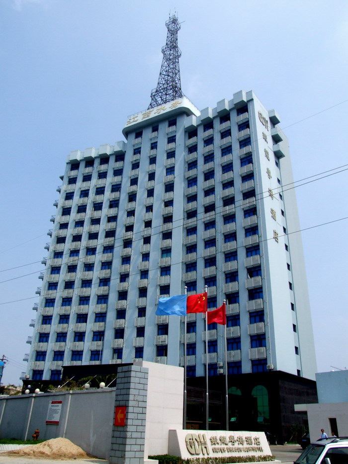 江水大廈(三星級(jí)酒店、18層)